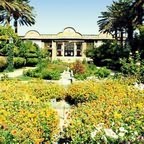 Eram gardens